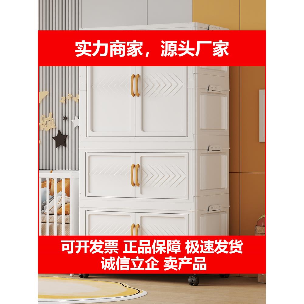 新款宝宝衣柜专用婴儿收纳柜卧室儿童衣物小衣橱塑料衣服家用简易