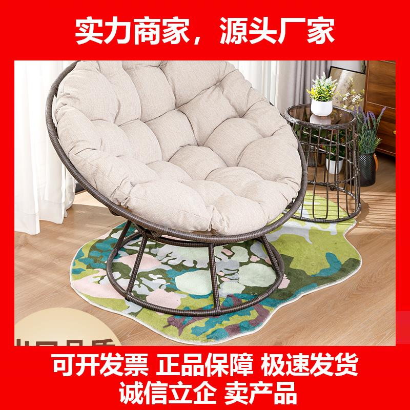 新款躺椅阳台休闲茶桌椅组合户外庭院藤编懒人靠背沙发椅可躺可睡