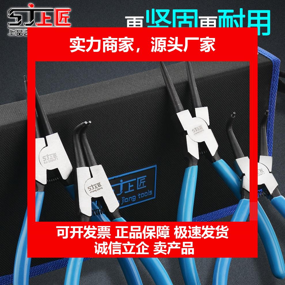 新款挡圈钳多功能卡环钳卡黄钳内外撑外直内直/外弯/内弯卡簧钳子