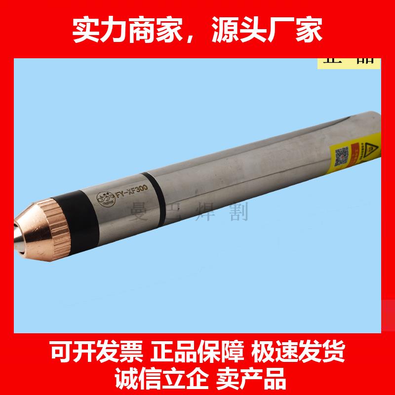 新款FY-XF300机用割枪头200A300A数控等离子割枪头