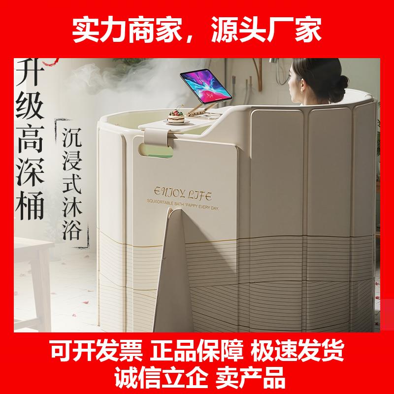 新款泡澡桶摺叠大人泡浴桶家用成人全身洗澡桶儿童沐浴桶日式家庭