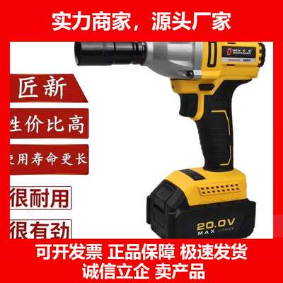 德国十大品牌20V锂电无刷冲击扳手XL80055无刷电动扳手木工架子工