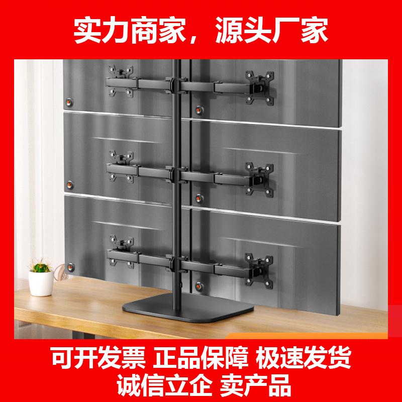 新款显示器支架上下六电脑桌面悬臂机械臂增高升降底座多屏一拖二