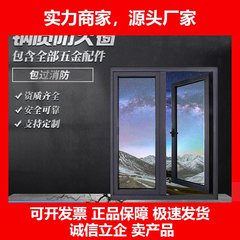 新款钢制防火窗甲级固定防火窗乙级开启消防救援窗断桥耐火窗定制