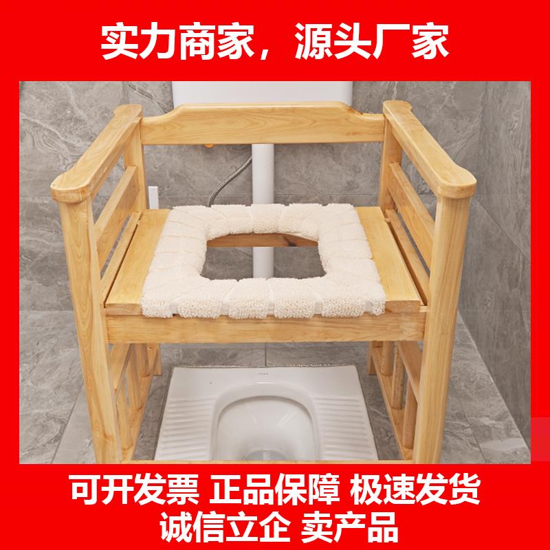 新款实木蹲坑改移动马桶家用厕所坐便器扶手坐便椅可带桶老人身心