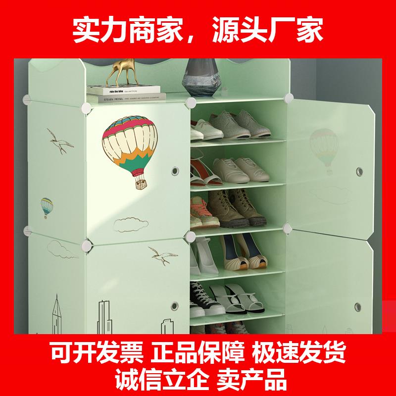 新款简易鞋柜家用放门口大容量经济型防尘收纳神器室内好看多层鞋