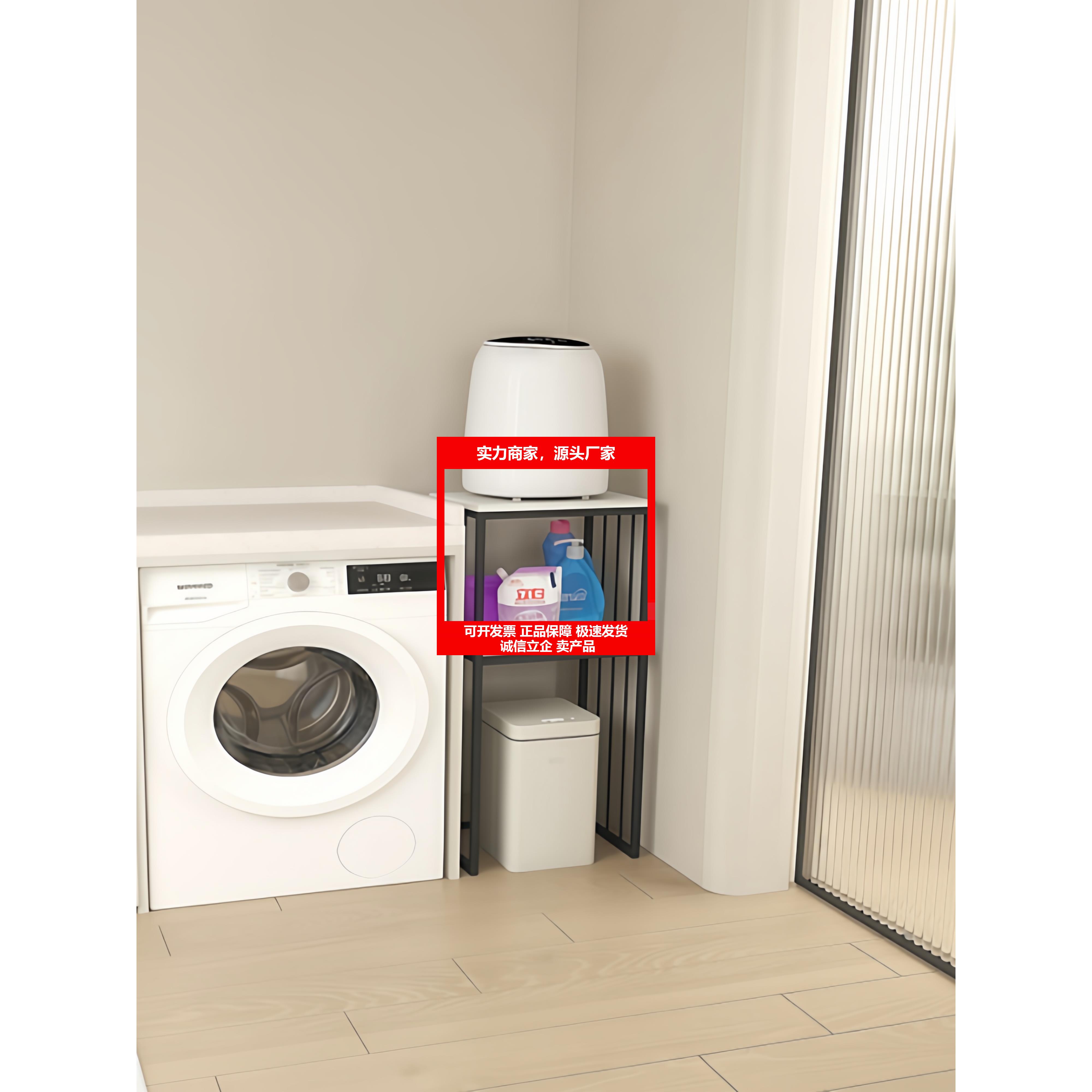 新款化妆室马桶夹缝收纳柜浴室窄侧边桌内衣迷你小型洗衣机置物架