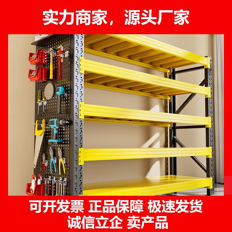 新款仓储货架多层重型仓库货物架超市车库快递架子家用置物收纳置