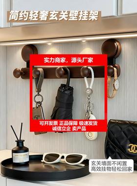 新款玄关吸盘挂钩风免打孔强力承重入户门後挂衣架钥匙手表置物架