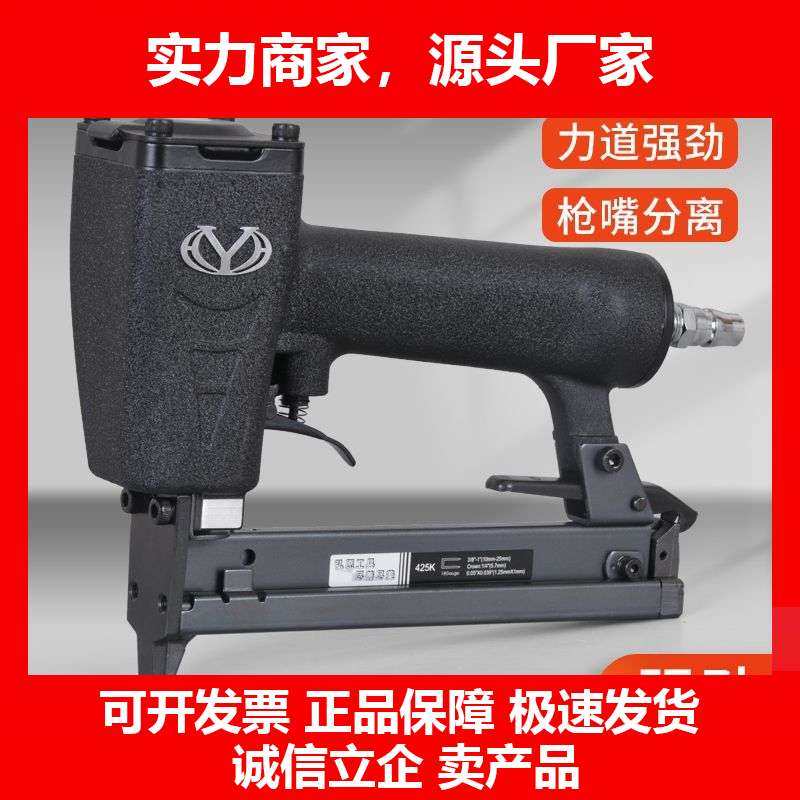 德国十大品牌气钉枪高效425k码钉枪铝合金钉枪藤编气钉枪木工,五金/工具,气钉枪,淘宝优惠券,粉丝福利购,淘宝优惠卷