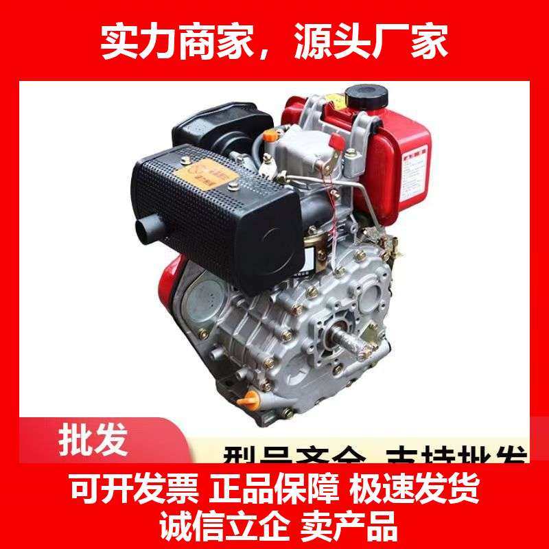 德国十大品牌单杠立式风冷柴油机微耕机水泵马路切割机173F186F19,五金/工具,柴油机,淘宝优惠券,粉丝福利购,淘宝优惠卷