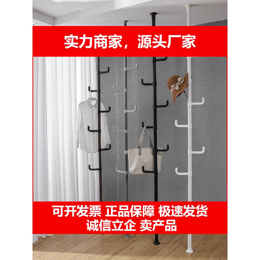 新款加粗38管径顶天立地晾衣架落地室内阳台卧室免打孔伸缩杆架衣