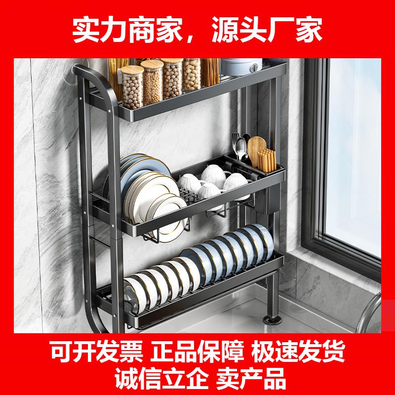 新款厨房置物架极窄款碗碟沥水架碗盘架多功能贴墙水槽夹缝碗碟收