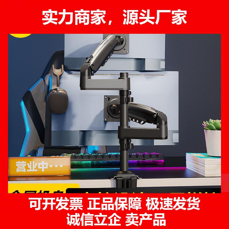 新款6立柱款双萤幕显示器支架桌面升降旋转显示屏支架底座挂架