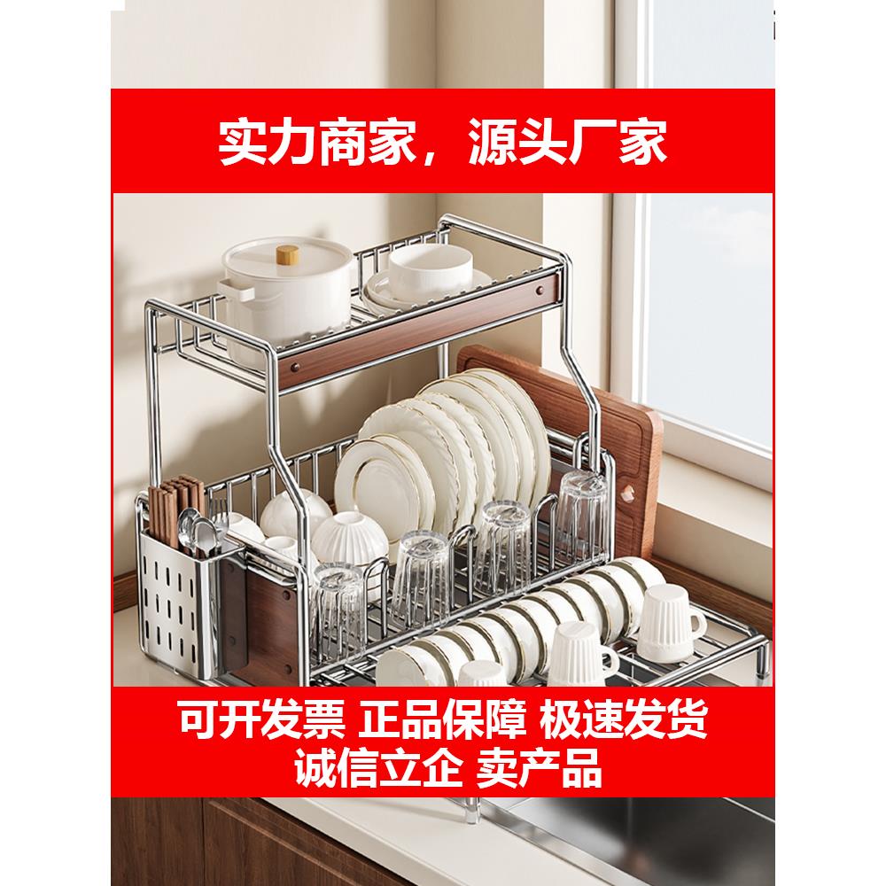 新款碗碟收纳层架台面沥水碗架厨房置物架放碗筷盘子双层沥水碗盘