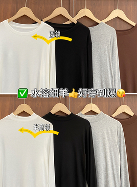 好穿不想脱  水溶细羊上衣 舒服到爆【NO退NO换】  00816