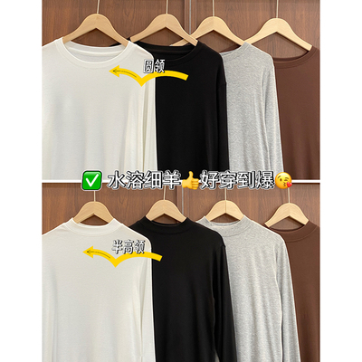 好穿不想脱  水溶细羊上衣 舒服到爆【NO退NO换】  00816