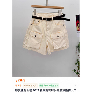 飒酷中性   每个女生都要有一条  工装短裤  6559   613