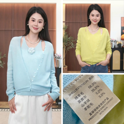 高智 松弛感吊带假织两件套 天丝羊绒 031108  314