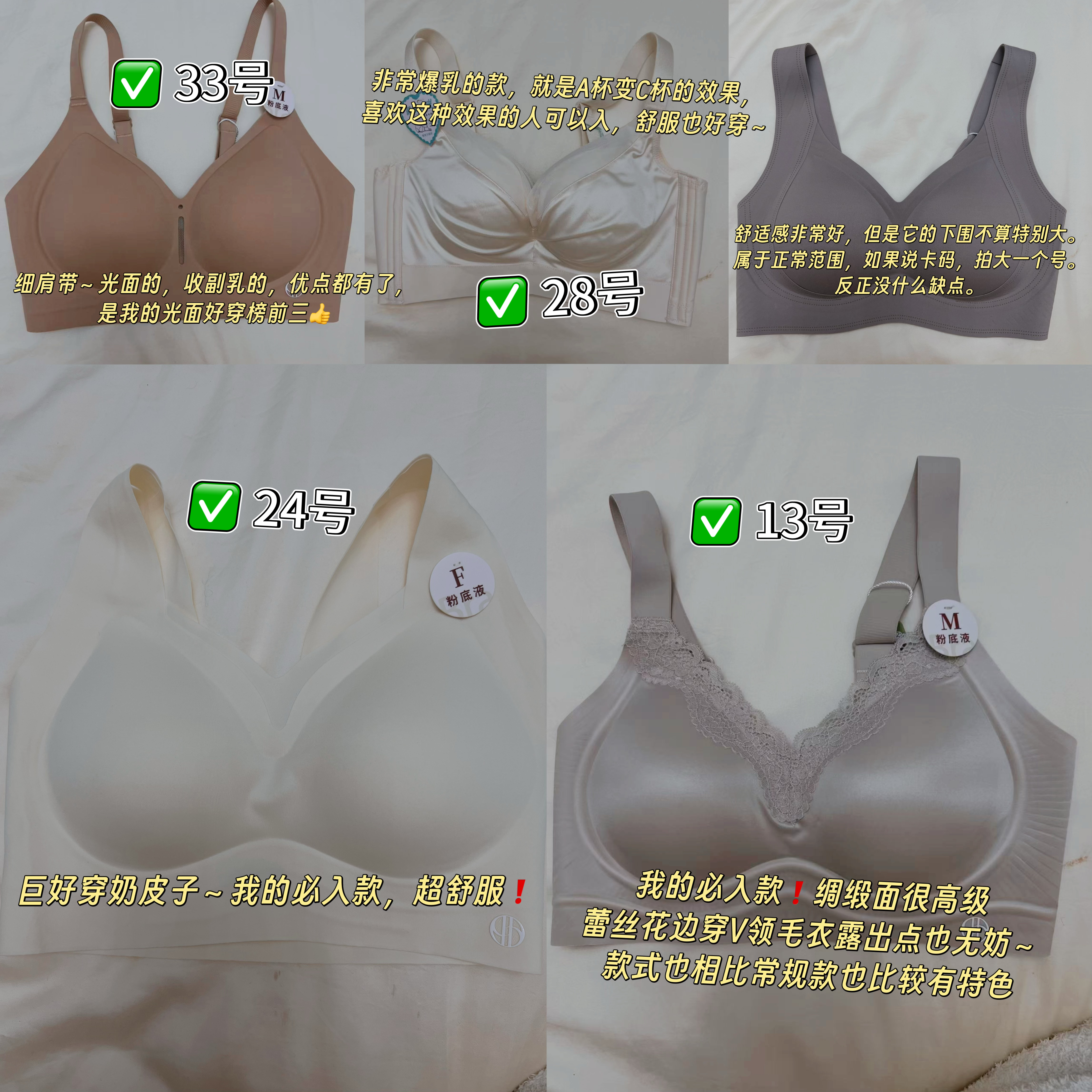 AB杯推荐  今日推荐  专业25年工厂