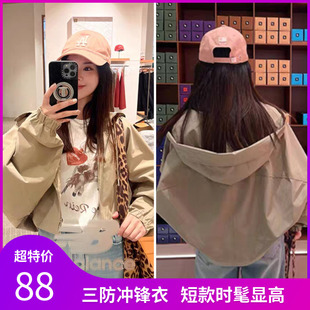 时髦短款  硬壳三防冲锋衣外套【NO退NO换】33076  410