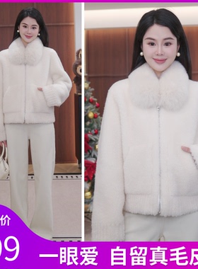 今年最想要的皮草  C位暖呼呼真狐狸毛 全真毛【NO退换】251299