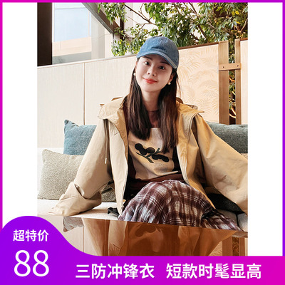 时髦短款  硬壳三防冲锋衣外套【NO退NO换】33076  410