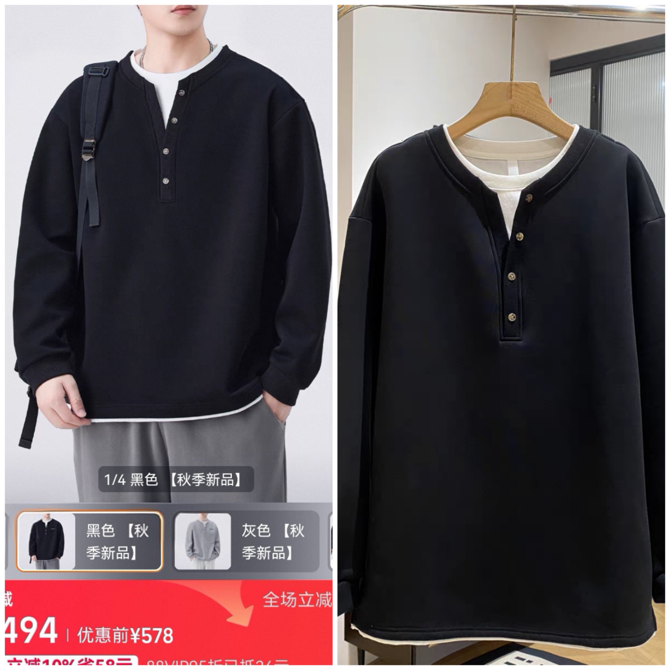 男装 加绒加厚  假两件卫衣【NO退NO换】  6173  1121