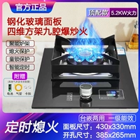 Высоко -профиль стального стекла девять