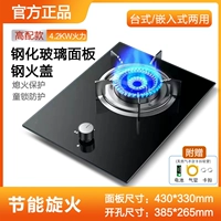 Стандартный стиль, закаленное стекло+обычная печь