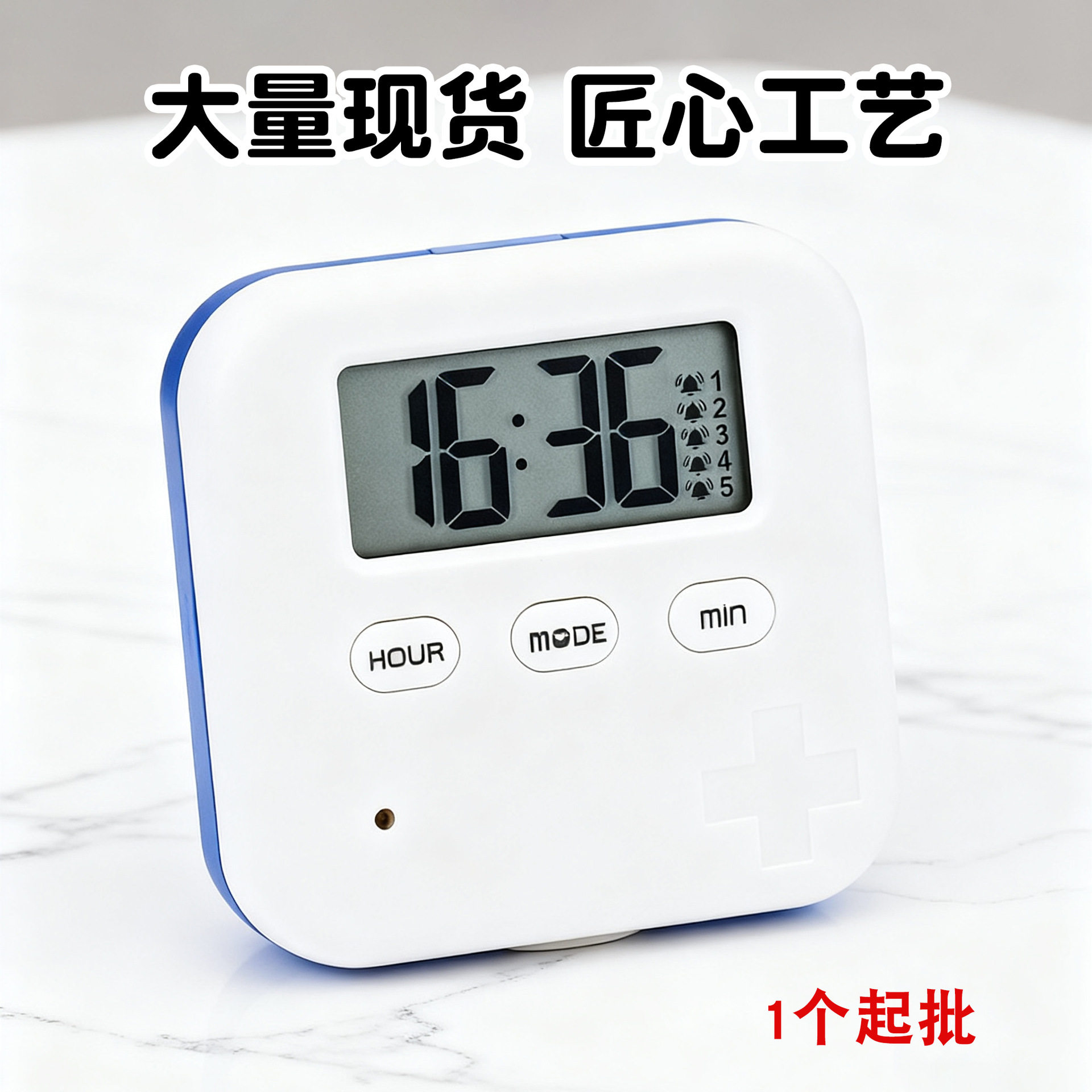 便捷式四六格小药盒智能吃药闹钟