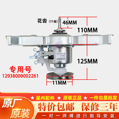 适用美的洗衣机MB80Q10 MB90P62QCY MB90ECO离合器减速器总成配件