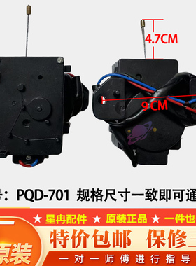 美的MB55-3006G V3006G洗衣机MB60-3006排水电机牵引器放水阀配件