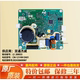 121HW 200033变频电机驱动板CM DA01 小天鹅滚筒洗衣机LS 适用美