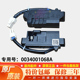 原装 适用海尔全自动洗衣机微延时开关电子门锁0034001068A