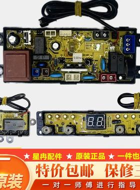 美的全自动洗衣机电脑板MB30VH10E控制板线路电路主板Q25M02-CTR