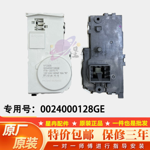 适用0024000128GE滚筒西门子GE三星洗衣机电子门锁开关适用