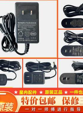 适用美的无线吸尘器充电器MC2805A 25v-29v 500mA /2508 800mA