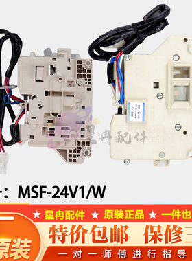 MSF-24V1/W松下滚筒洗衣机门锁XQG75-E7132/EA7131门开关门钩门扣