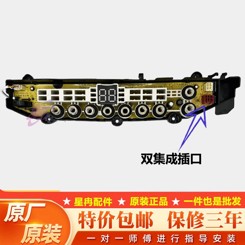 小天鹅洗衣机电脑板TB100-6388WADCLY TB100VT98WADCLG-T01变频板
