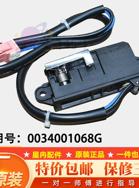 原装海尔卡萨帝洗衣机门锁0034001068/A/F/G/K门锁门开关电子门锁
