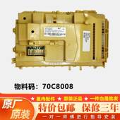 适用惠而浦洗衣机WDD102724SORT WDD102834SAOW电脑板70C08008