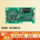 B816G显示板主板变频驱动板 海尔洗衣机电脑板XQG100 HB816G