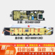 海尔大神童洗衣机电脑板B90688M21VN B100688M21V主板控制线路版