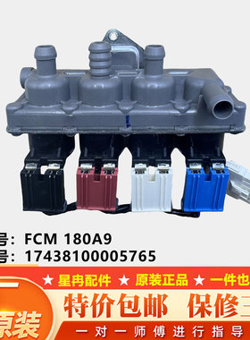 适用小天鹅美的MD100VT717WDYS TD100Q366WMUDY滚筒洗衣机进水阀