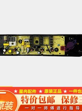 原装美的全自动洗衣机电脑板MB100V13B电路主板控制器线路板配件