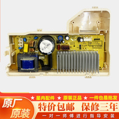 适用于惠而浦洗衣机WDD100834AORT 70C06129 EWDD408220SOT驱动板