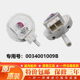 适用海尔洗衣机水位传感器压力开关0034001009B A控制器PSR
