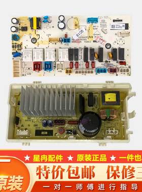适用三洋惠而浦洗衣机DFC100624S电脑板DDC107240G驱动板70C05464