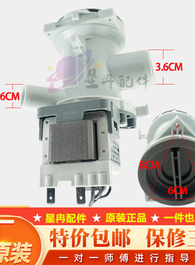 适用LG滚筒洗衣机排水泵电机WD-T12410D WD-T12411DN WD-T12412DG